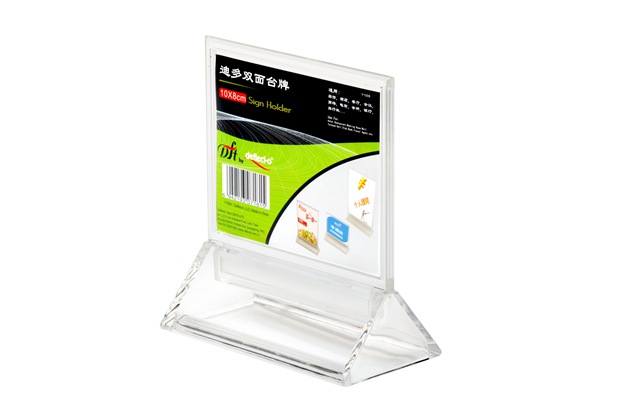 A7有機(jī)玻璃制品雙面臺牌Y1008
