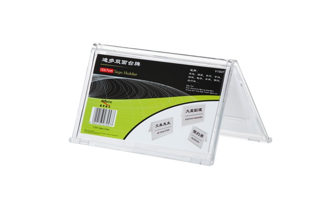 雙面有機(jī)玻璃制品亞克力臺牌V1507